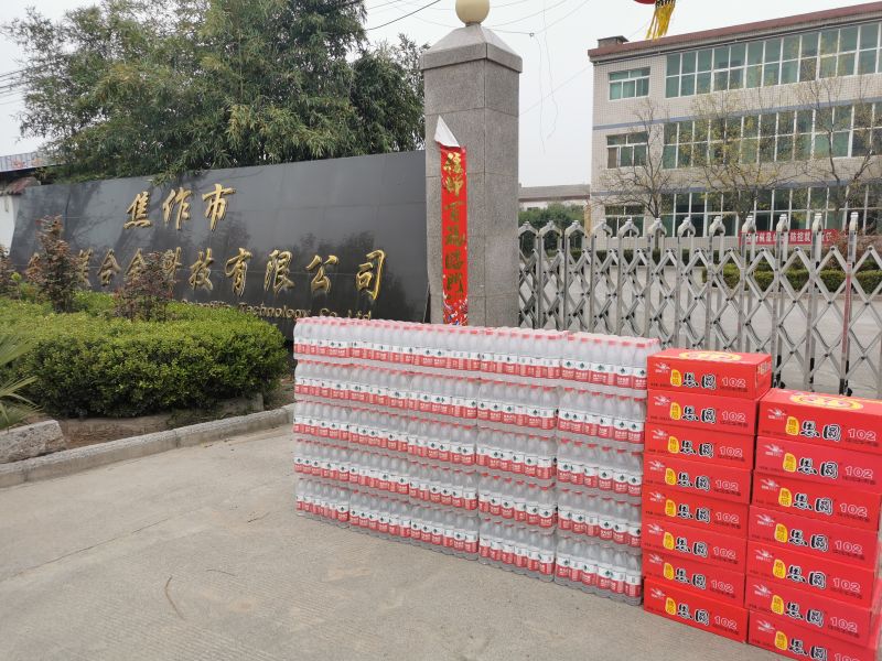 “疫情就是命令，防控就是責任”